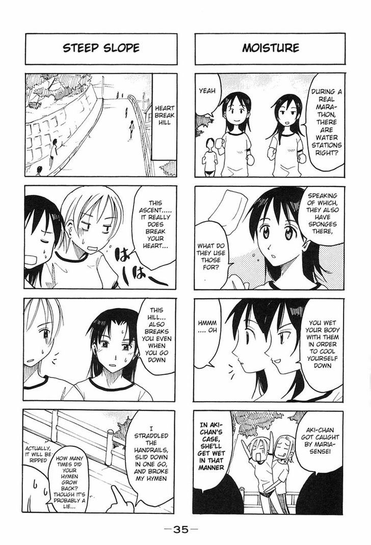 Imouto Wa Shishunki - Vol.06 Chapter 43