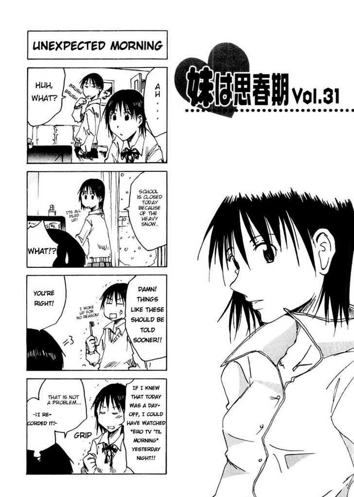 Imouto Wa Shishunki - Vol.03 Chapter 5