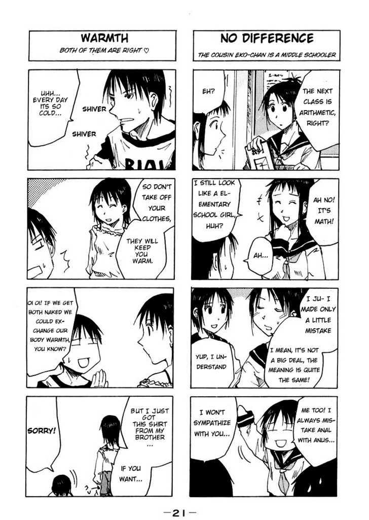 Imouto Wa Shishunki - Vol.03 Chapter 5