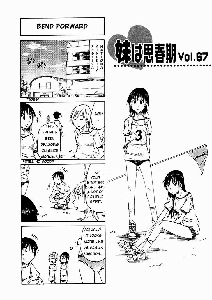 Imouto Wa Shishunki - Vol.4 Chapter 49