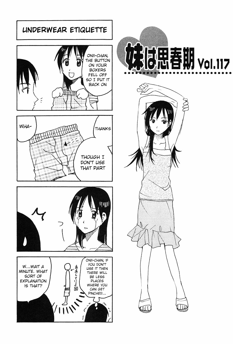 Imouto Wa Shishunki - Vol.6 Chapter 4