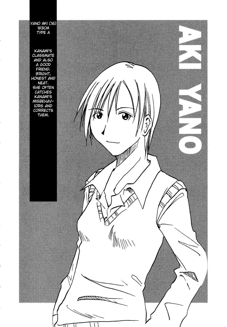 Imouto Wa Shishunki - Vol.01 Chapter 6