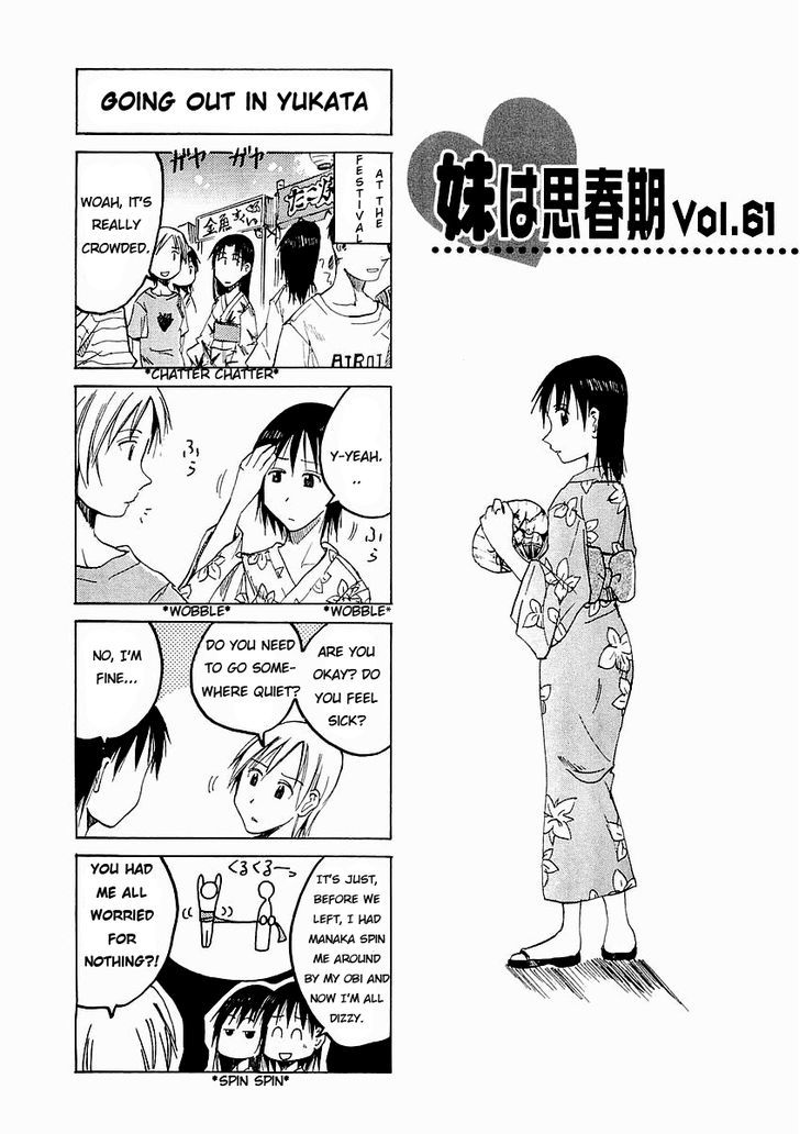 Imouto Wa Shishunki - Vol.4 Chapter 43