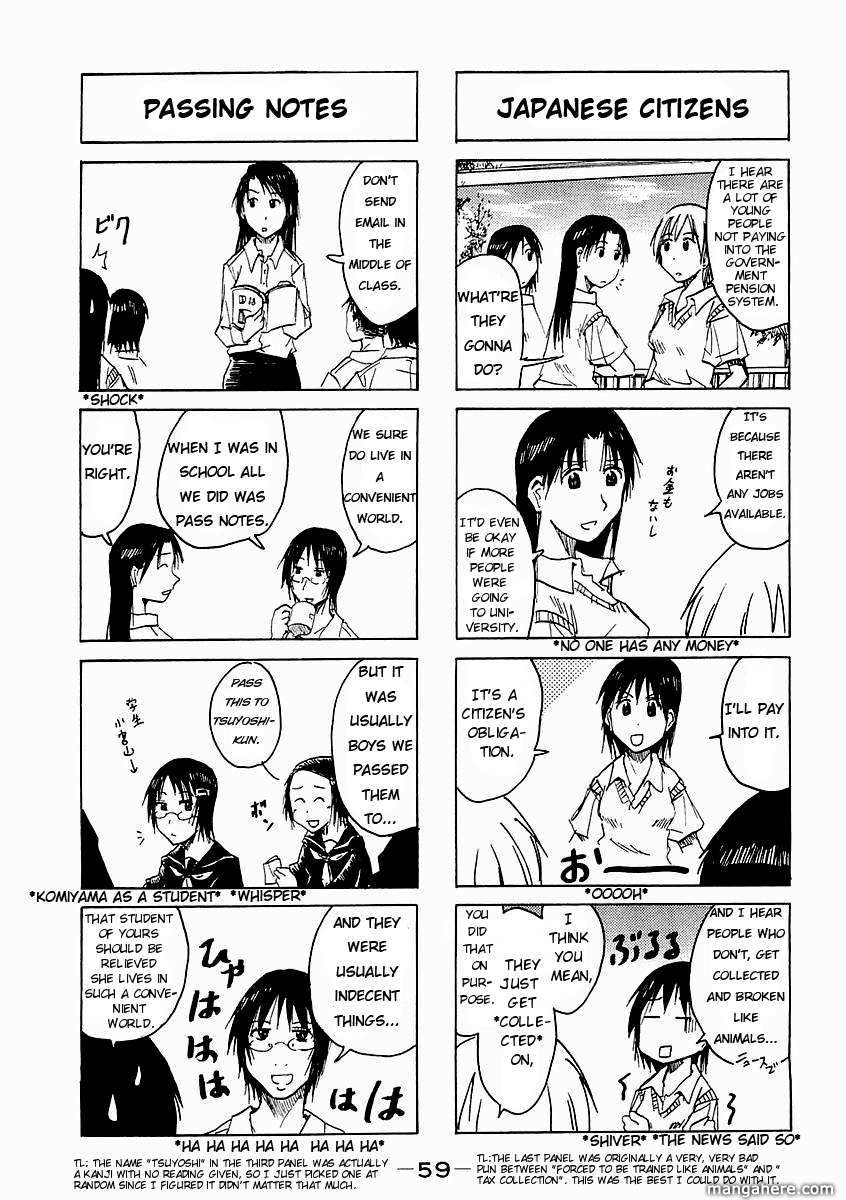 Imouto Wa Shishunki - Vol.04 Chapter 13