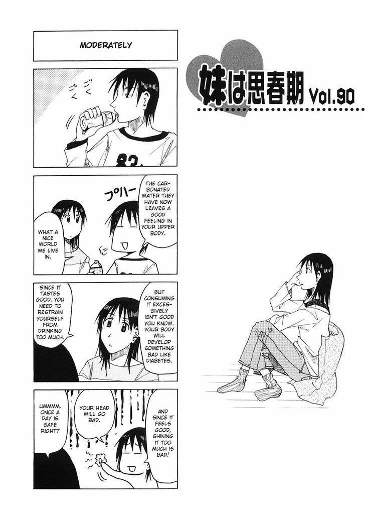 Imouto Wa Shishunki - Vol.05 Chapter 8