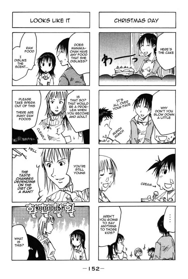 Imouto Wa Shishunki - Vol.02 Chapter 31