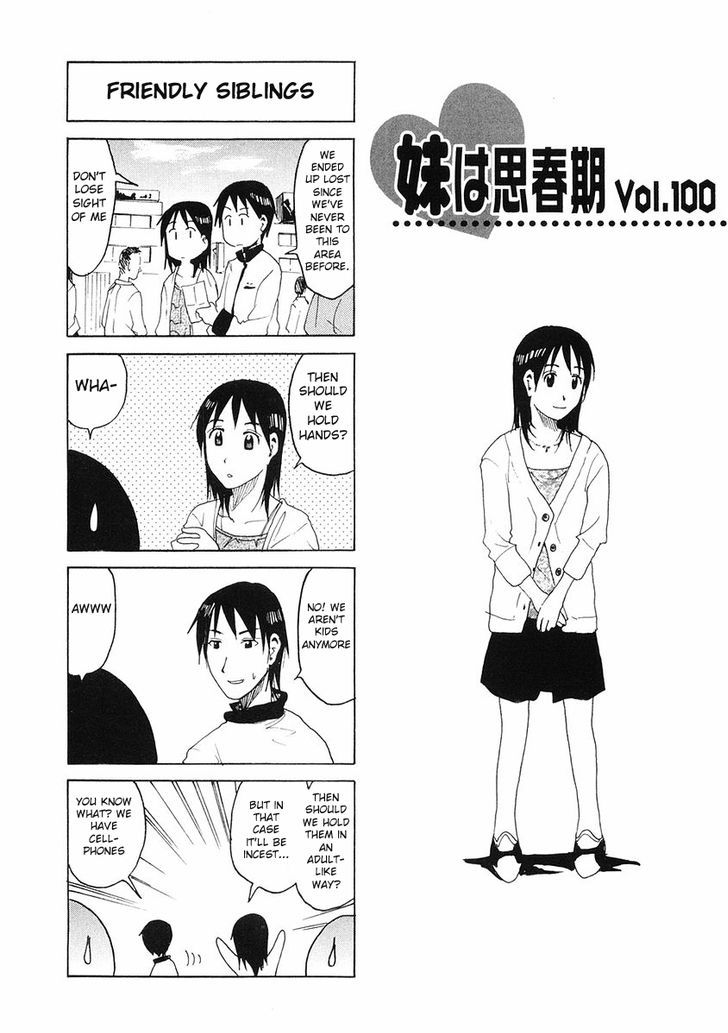 Imouto Wa Shishunki - Vol.05 Chapter 18