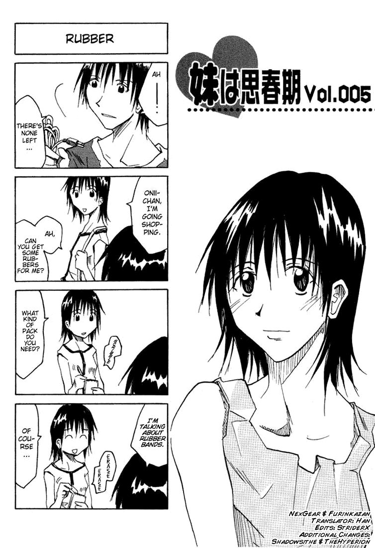 Imouto Wa Shishunki - Vol.01 Chapter 5