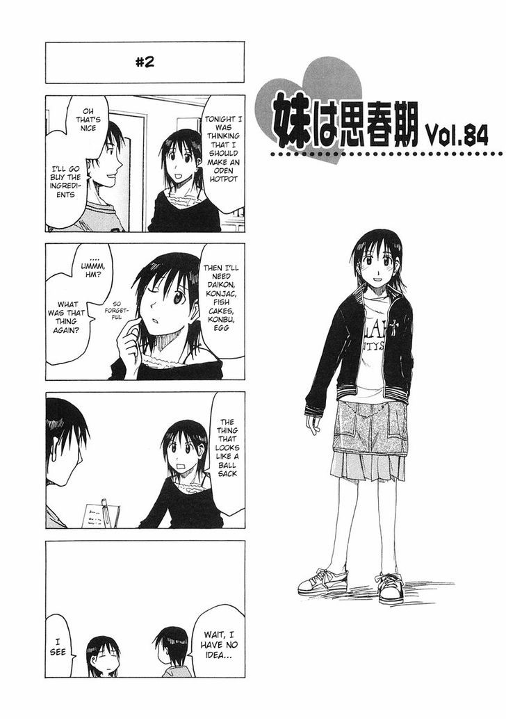 Imouto Wa Shishunki - Vol.05 Chapter 2