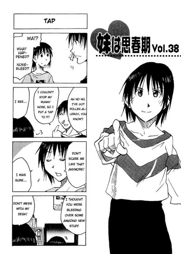 Imouto Wa Shishunki - Vol.3 Chapter 12