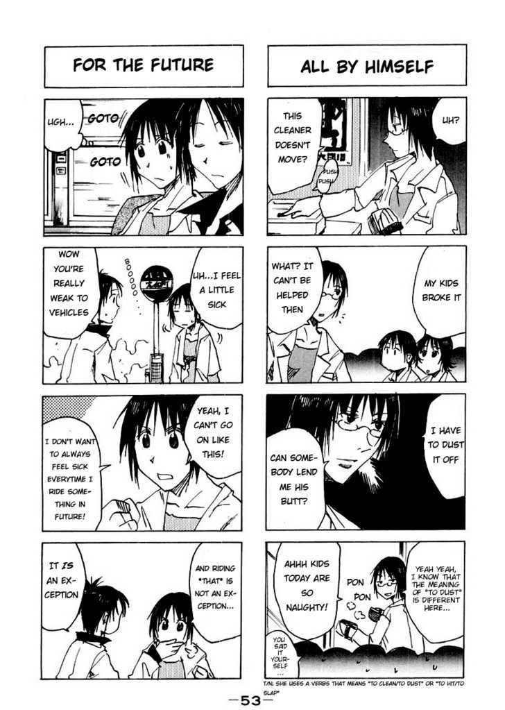 Imouto Wa Shishunki - Vol.3 Chapter 12