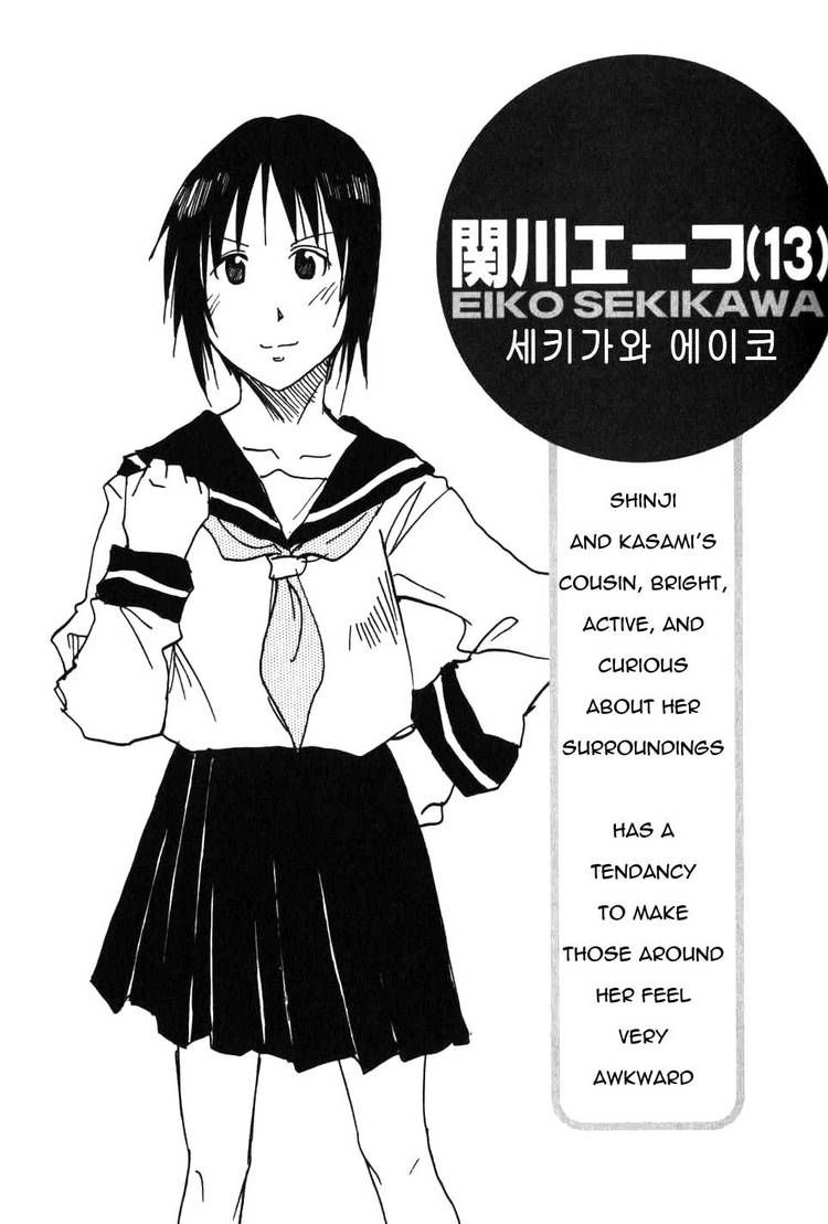 Imouto Wa Shishunki - Vol.02 Chapter 24