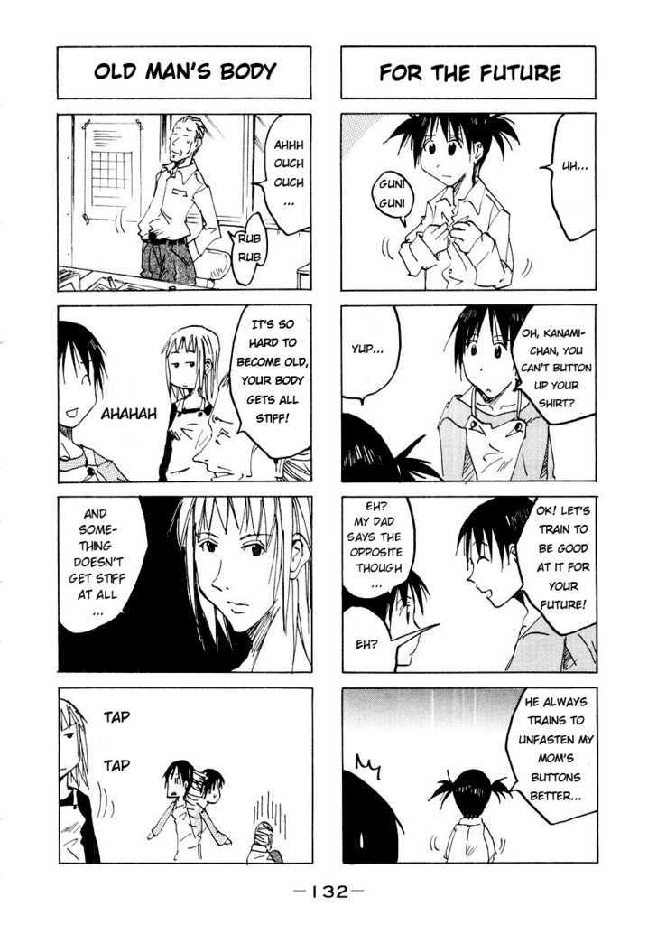 Imouto Wa Shishunki - Vol.03 Chapter 30