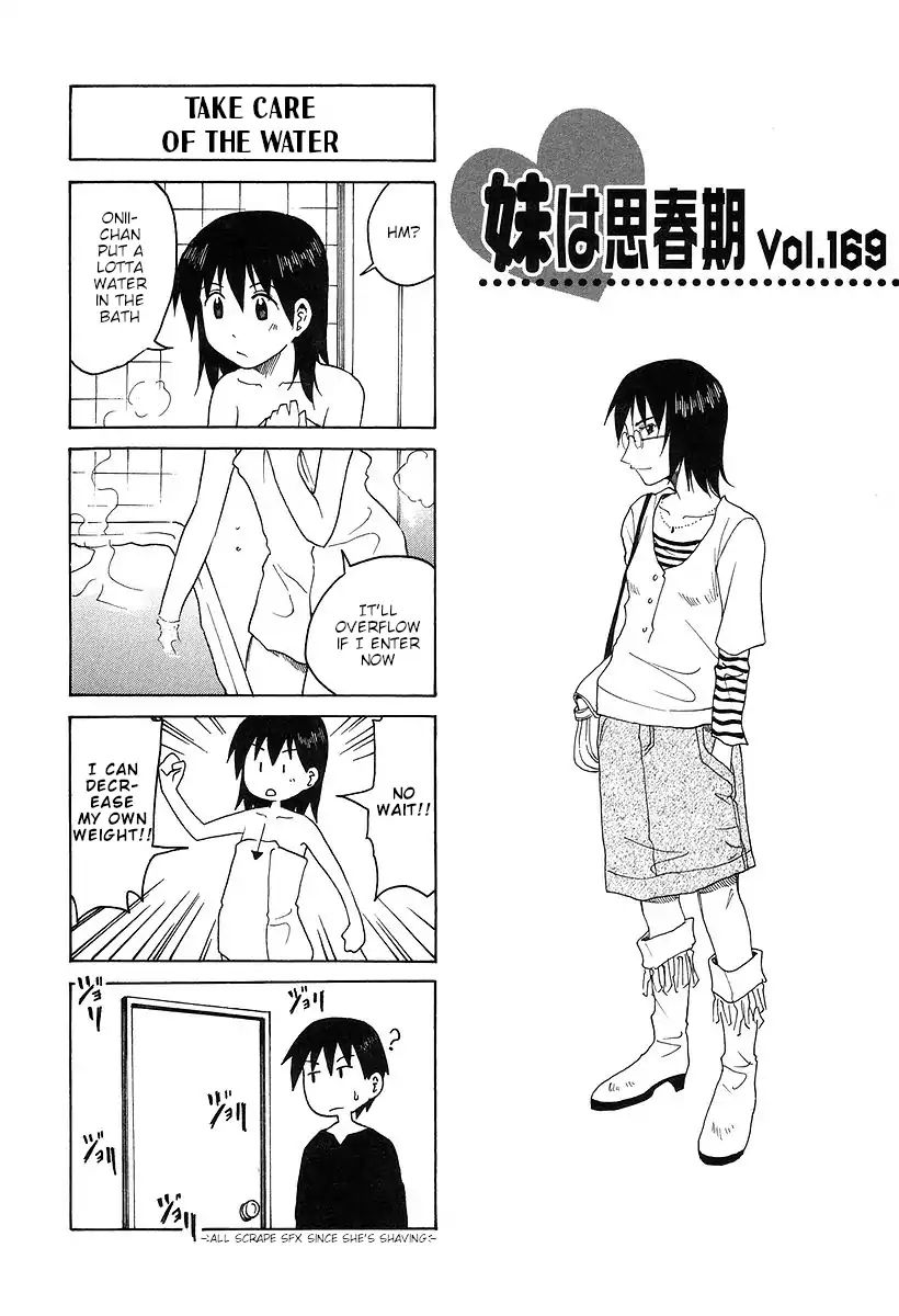 Imouto Wa Shishunki - Vol.7 Chapter 25