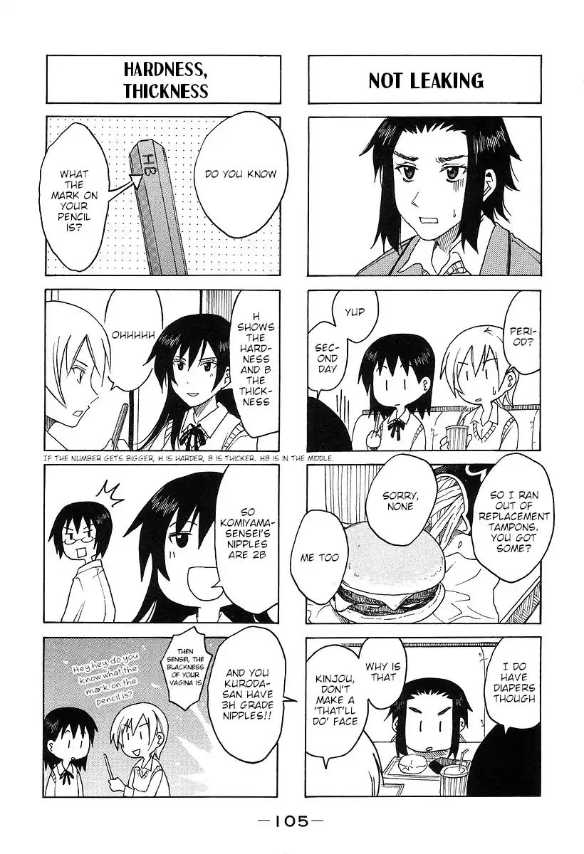 Imouto Wa Shishunki - Vol.7 Chapter 25