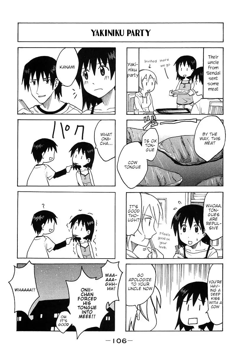 Imouto Wa Shishunki - Vol.7 Chapter 25