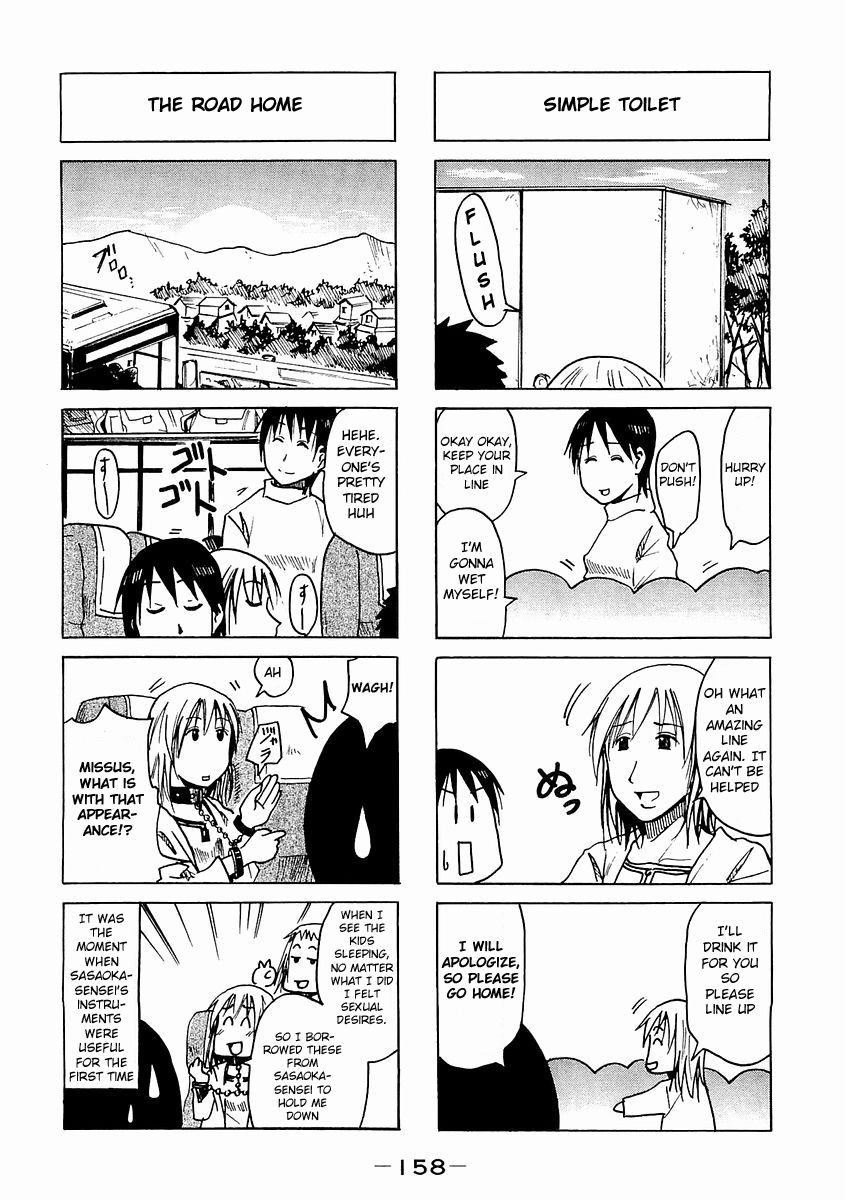 Imouto Wa Shishunki - Vol.04 Chapter 34