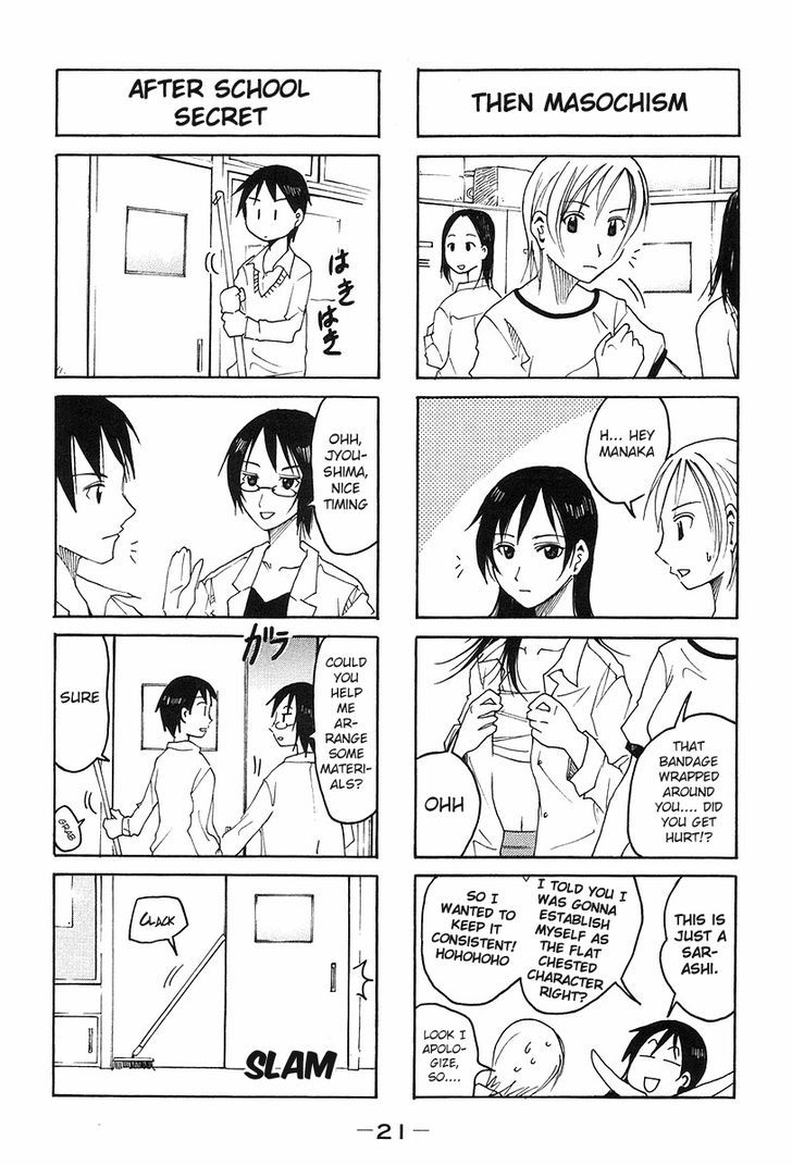 Imouto Wa Shishunki - Vol.06 Chapter 40