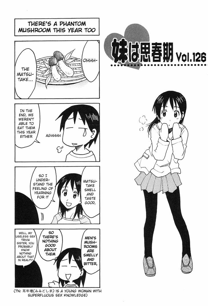 Imouto Wa Shishunki - Vol.06 Chapter 48