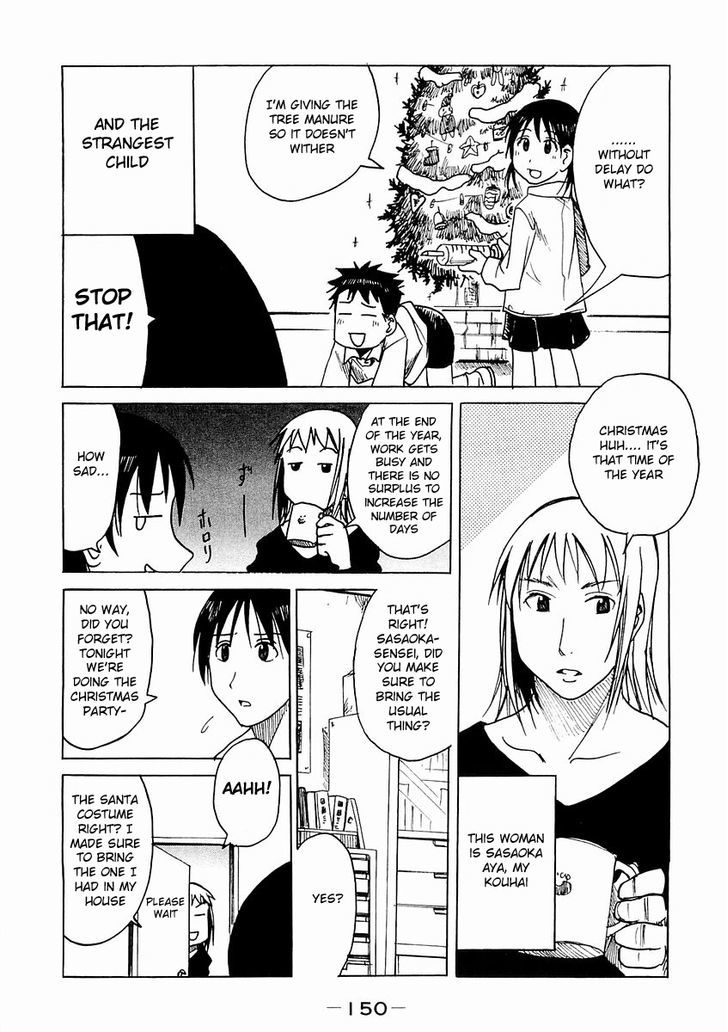 Imouto Wa Shishunki - Vol.4 Chapter 85.5