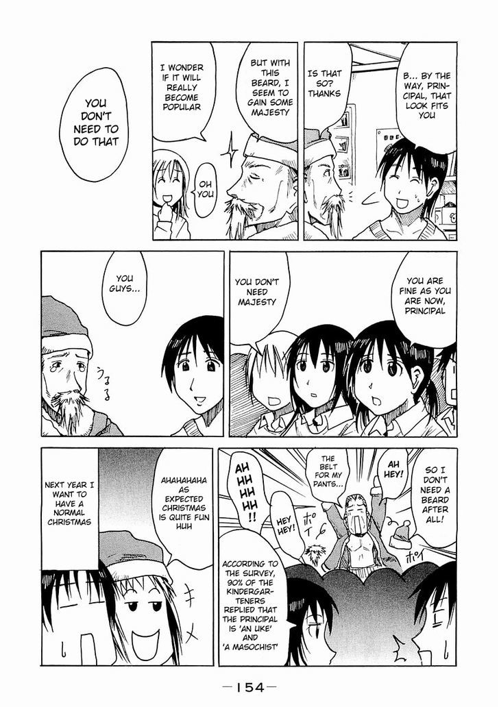 Imouto Wa Shishunki - Vol.4 Chapter 85.5