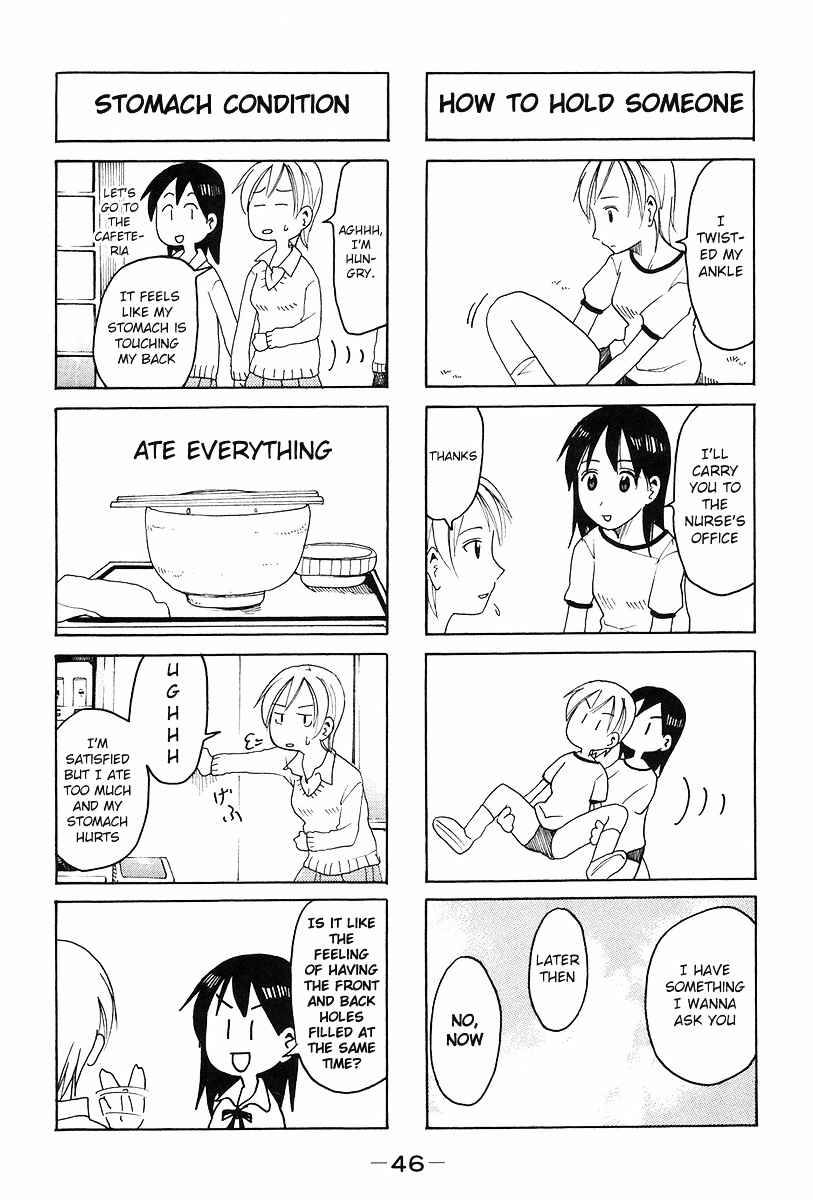 Imouto Wa Shishunki - Vol.6 Chapter 11