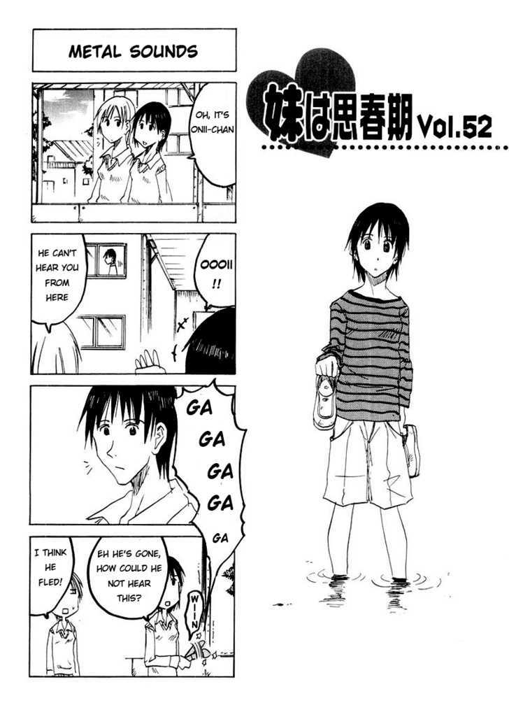 Imouto Wa Shishunki - Vol.03 Chapter 26