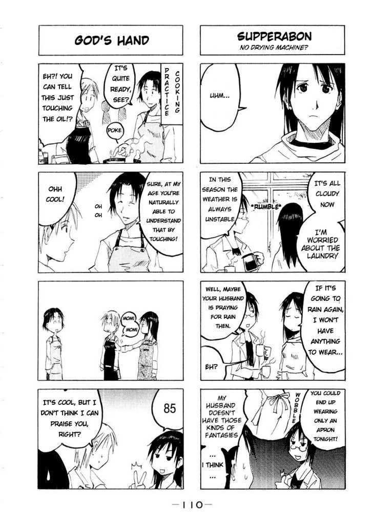 Imouto Wa Shishunki - Vol.03 Chapter 26