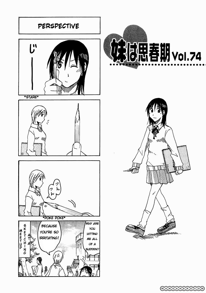 Imouto Wa Shishunki - Vol.04 Chapter 22