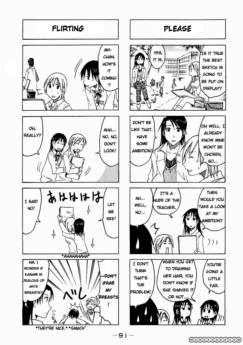 Imouto Wa Shishunki - Vol.04 Chapter 22