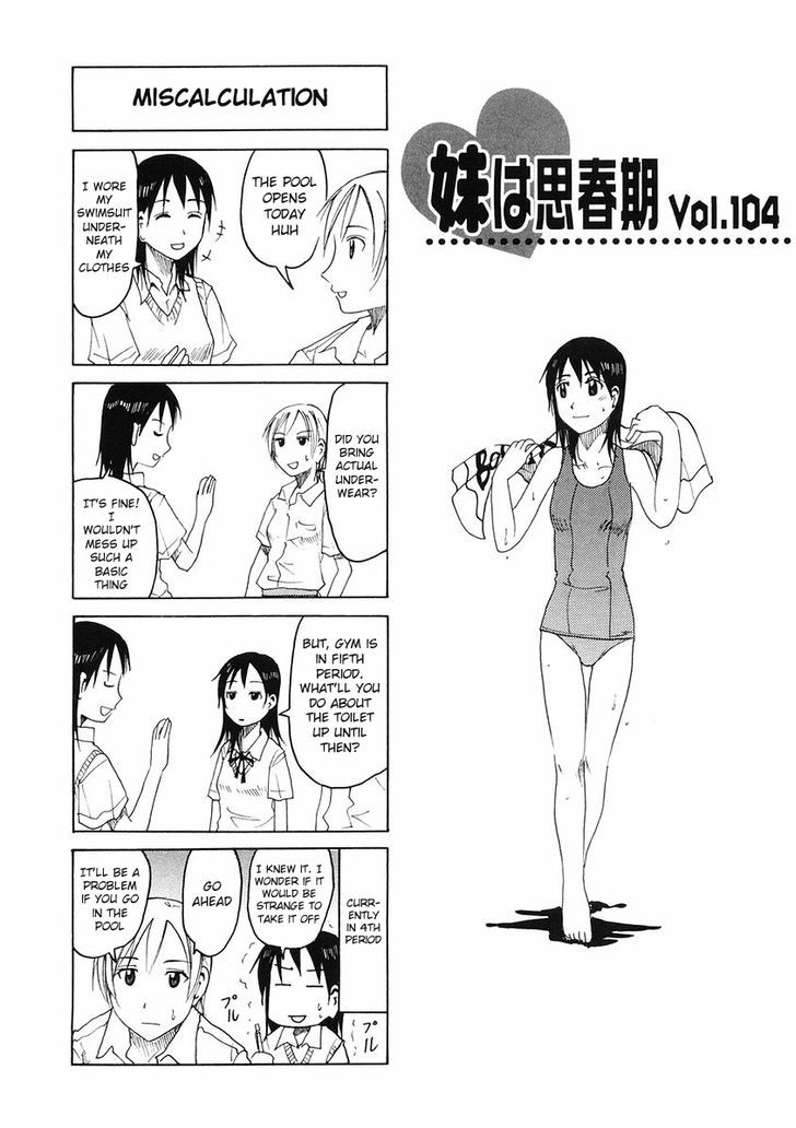 Imouto Wa Shishunki - Vol.05 Chapter 22