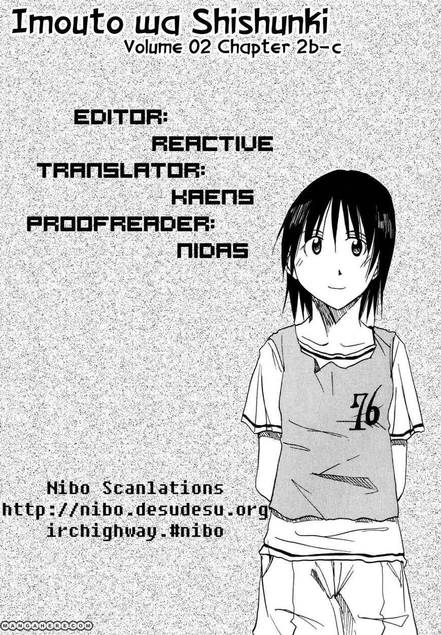 Imouto Wa Shishunki - Vol.02 Chapter 2