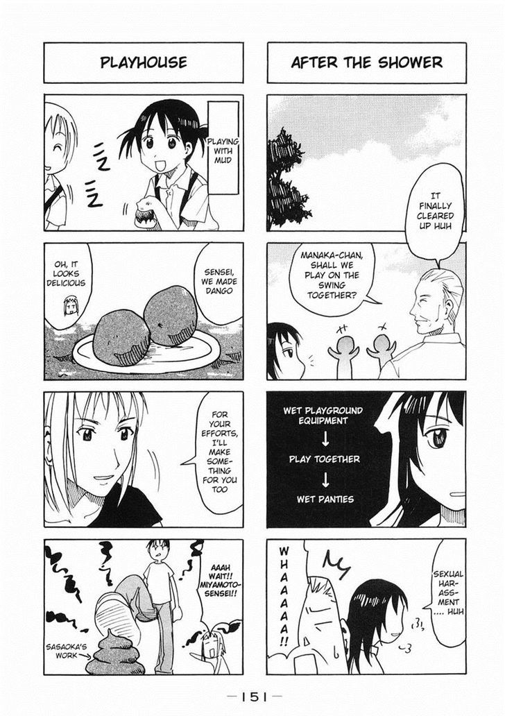 Imouto Wa Shishunki - Vol.05 Chapter 34