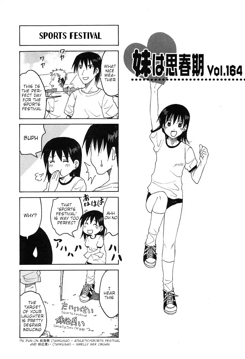 Imouto Wa Shishunki - Vol.7 Chapter 20