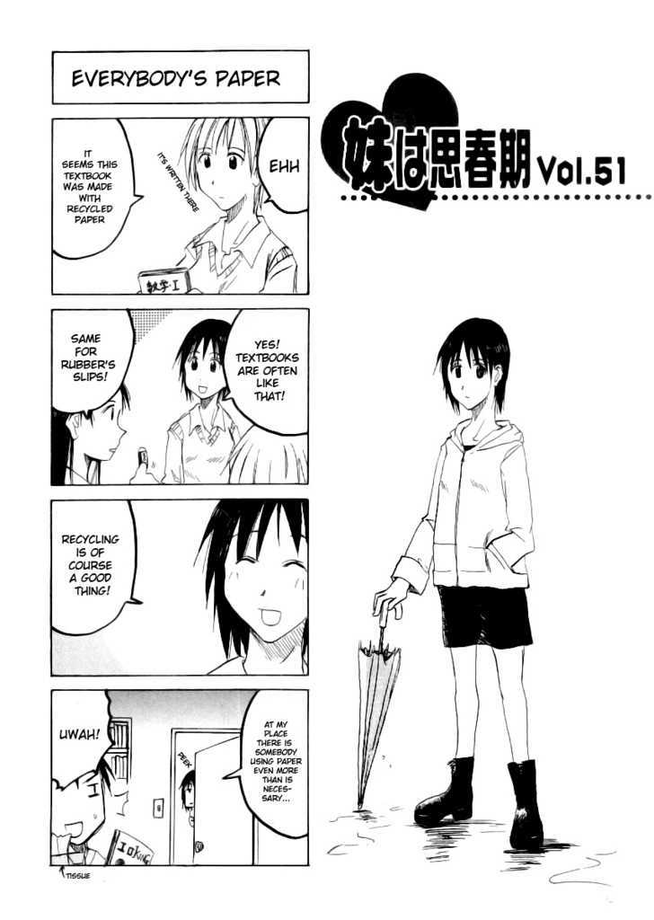 Imouto Wa Shishunki - Vol.03 Chapter 25