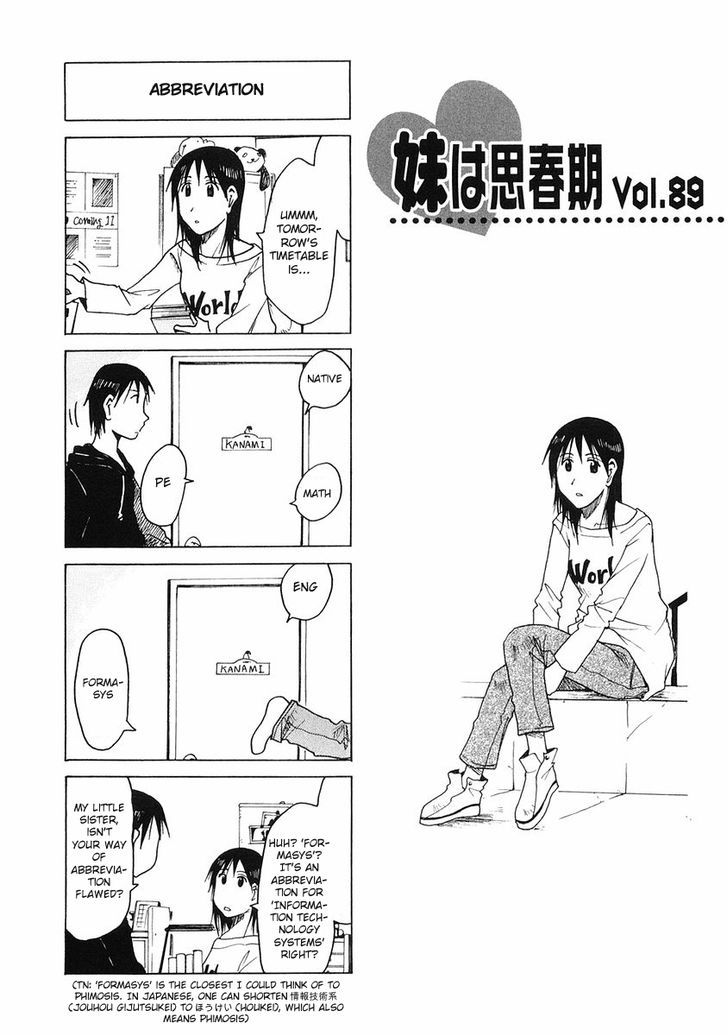 Imouto Wa Shishunki - Vol.05 Chapter 7