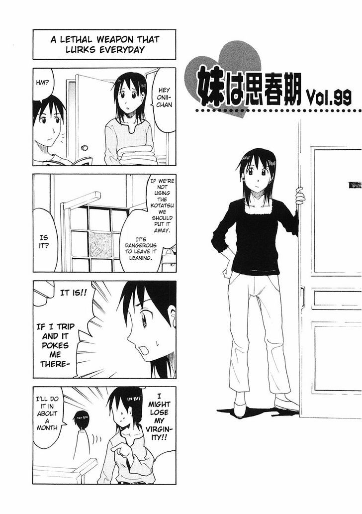 Imouto Wa Shishunki - Vol.05 Chapter 17