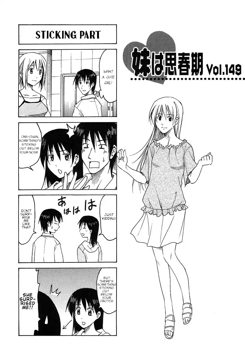 Imouto Wa Shishunki - Vol.7 Chapter 5