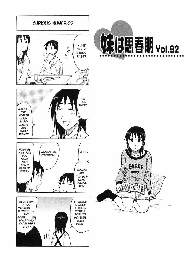 Imouto Wa Shishunki - Vol.05 Chapter 10