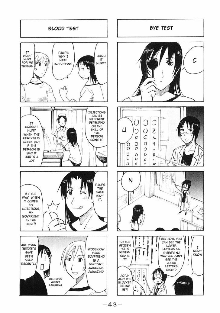 Imouto Wa Shishunki - Vol.05 Chapter 10