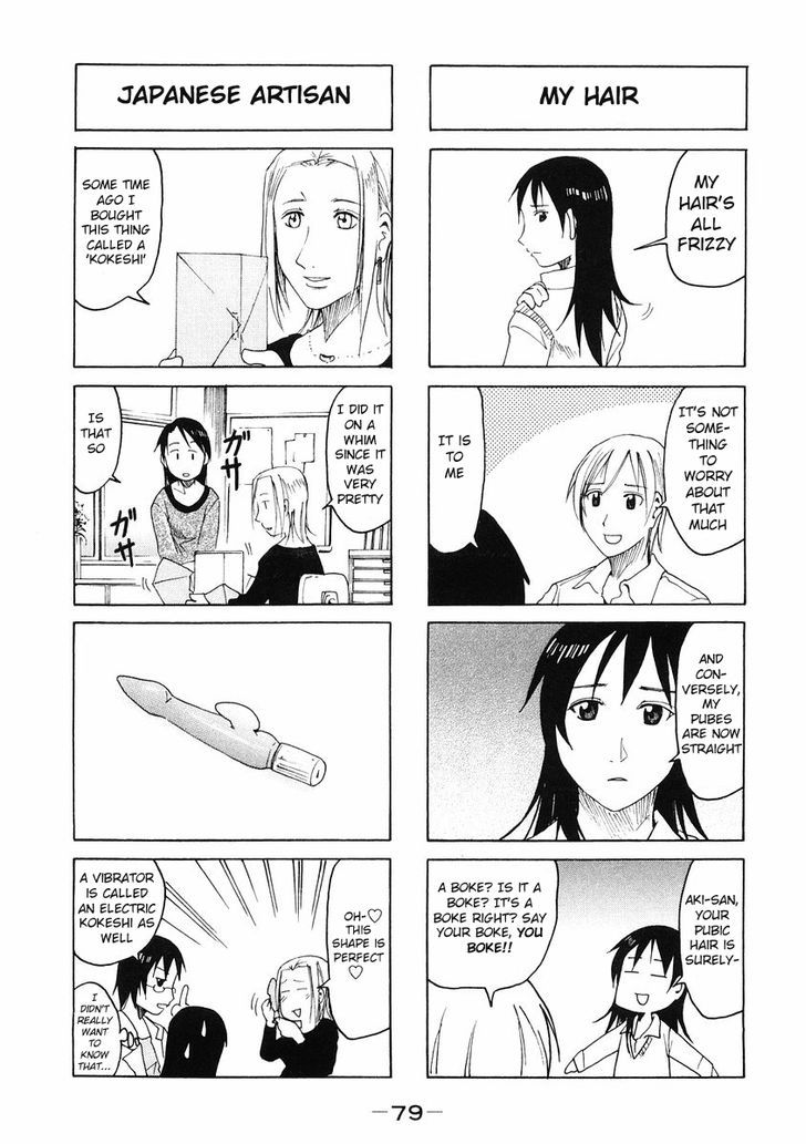 Imouto Wa Shishunki - Vol.05 Chapter 19