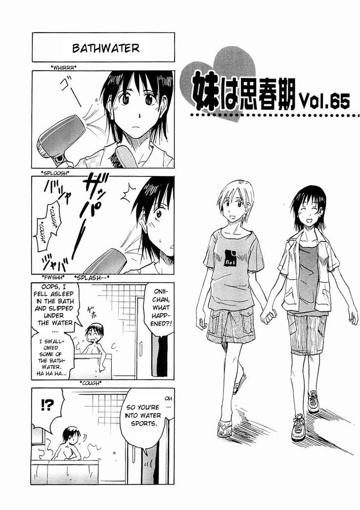 Imouto Wa Shishunki - Vol.4 Chapter 47