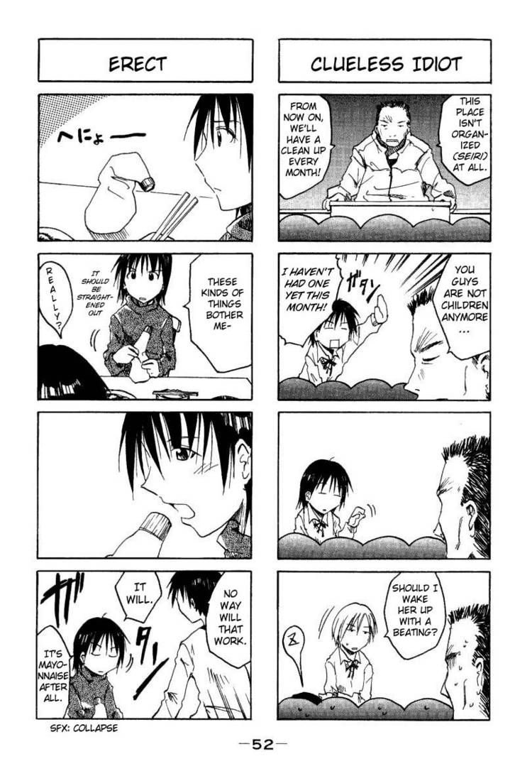 Imouto Wa Shishunki - Vol.01 Chapter 10