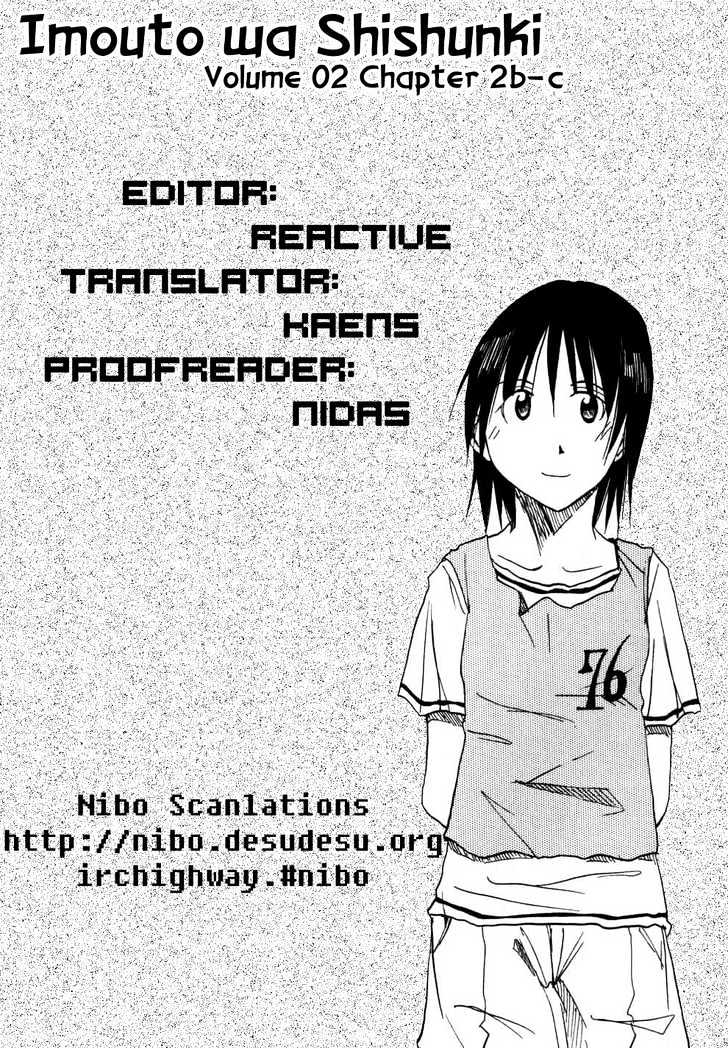 Imouto Wa Shishunki - Vol.2 Chapter 0.2