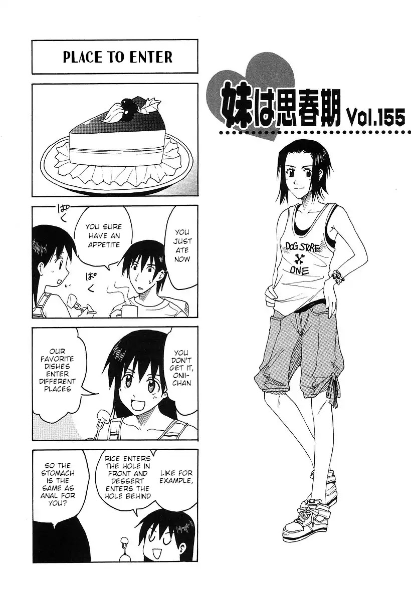 Imouto Wa Shishunki - Vol.7 Chapter 11