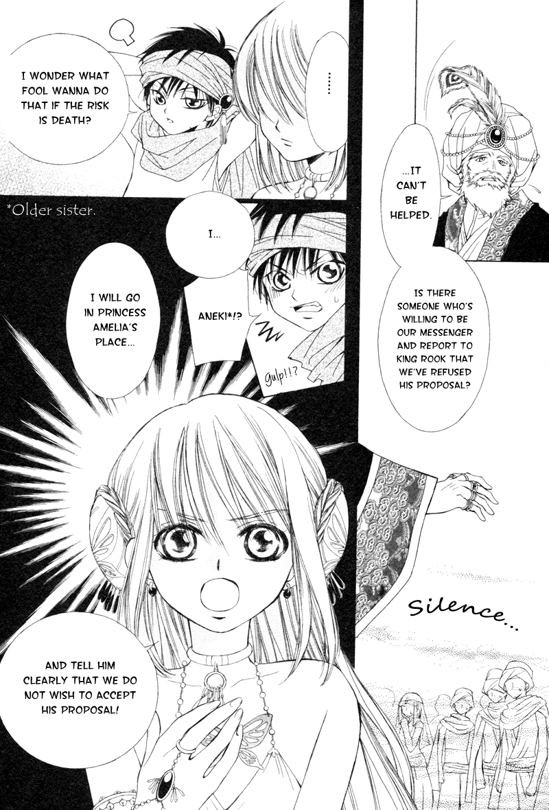 Gekkou Romance - Chapter : Oneshot