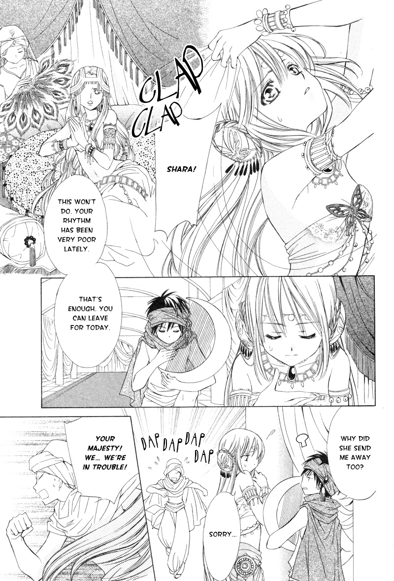 Gekkou Romance - Chapter : Oneshot