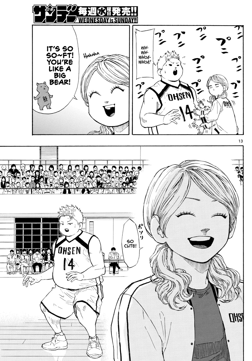 Switch (Atsushi Namikiri) - Vol.7 Chapter 76: Yone-Chan