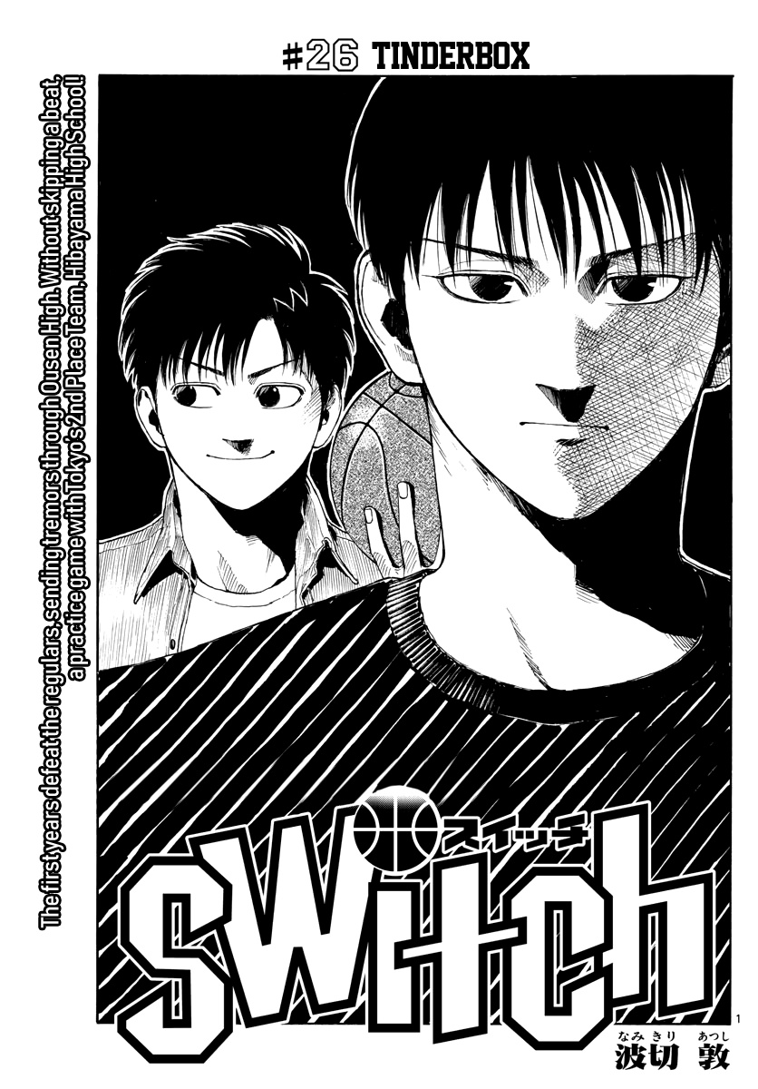 Switch (Atsushi Namikiri) - Vol.3 Chapter 26: Tinderbox