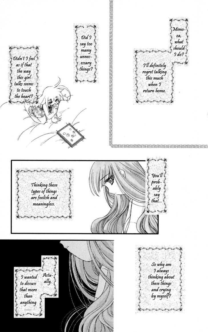 Healing Planet - Vol.1 Chapter 2 : Angelica's Case [I]